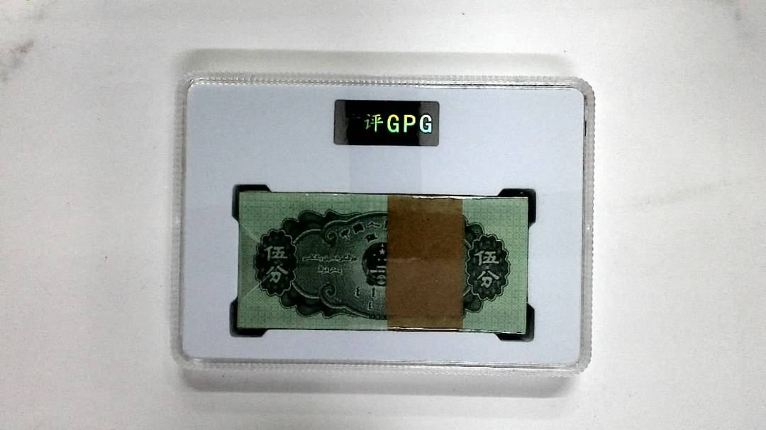 1953年伍分(综合评分)