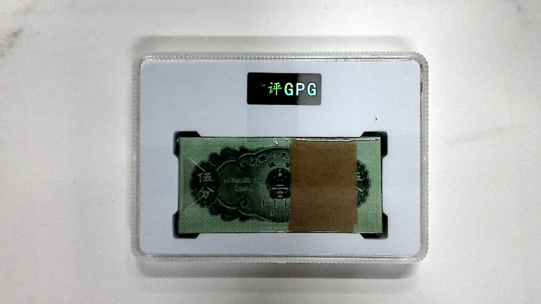 1953年伍分(综合评分)