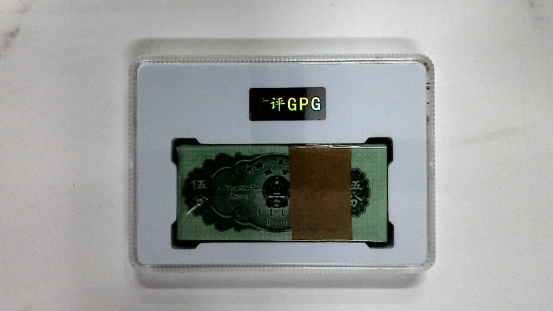 1953年伍分(综合评分)