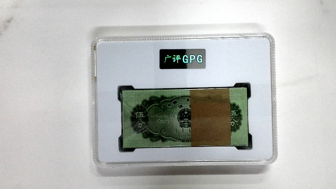 1953年伍分(综合评分)