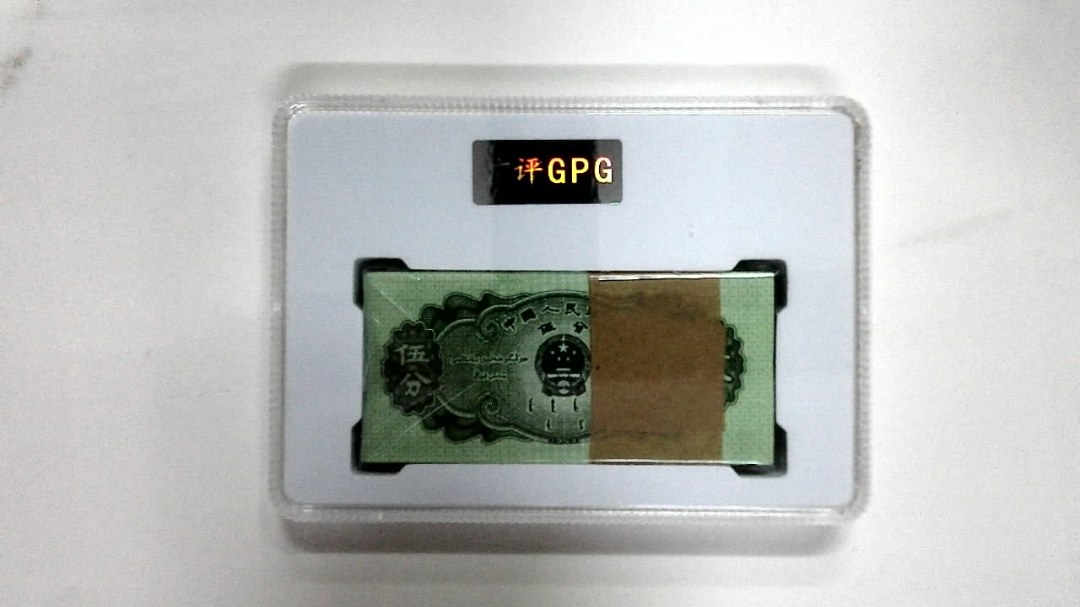 1953年伍分(综合评分)