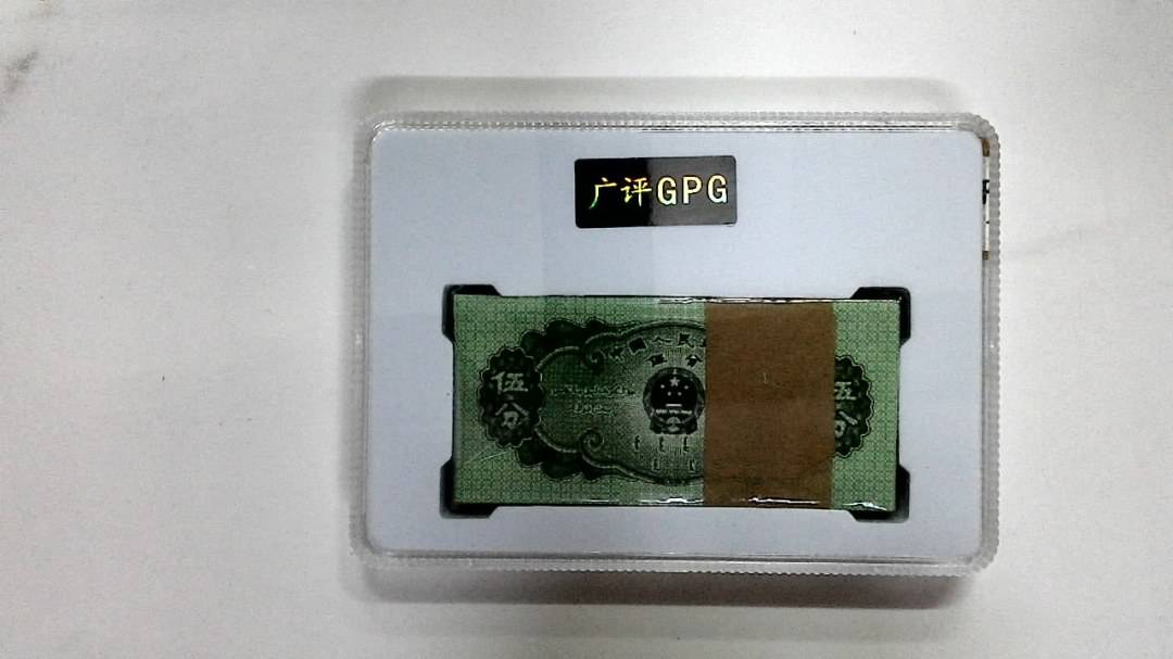 1953年伍分(综合评分)