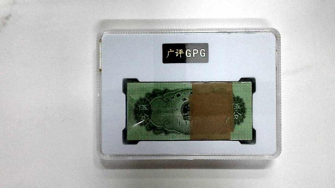 1953年伍分(综合评分)