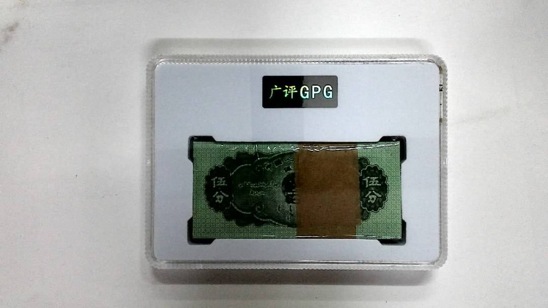 1953年伍分(综合评分)