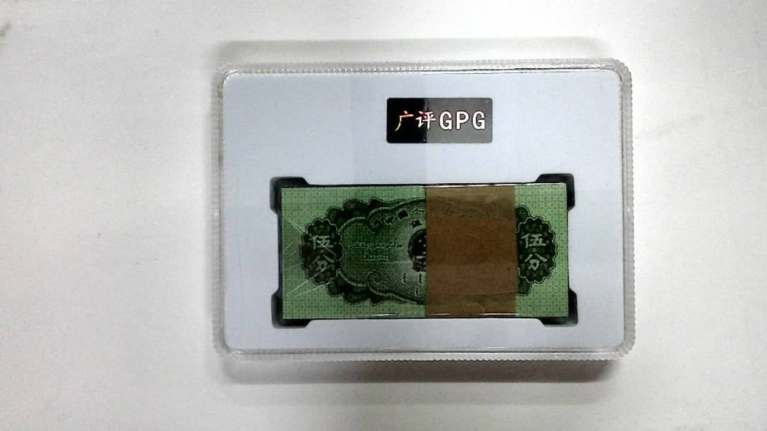 1953年伍分(综合评分)