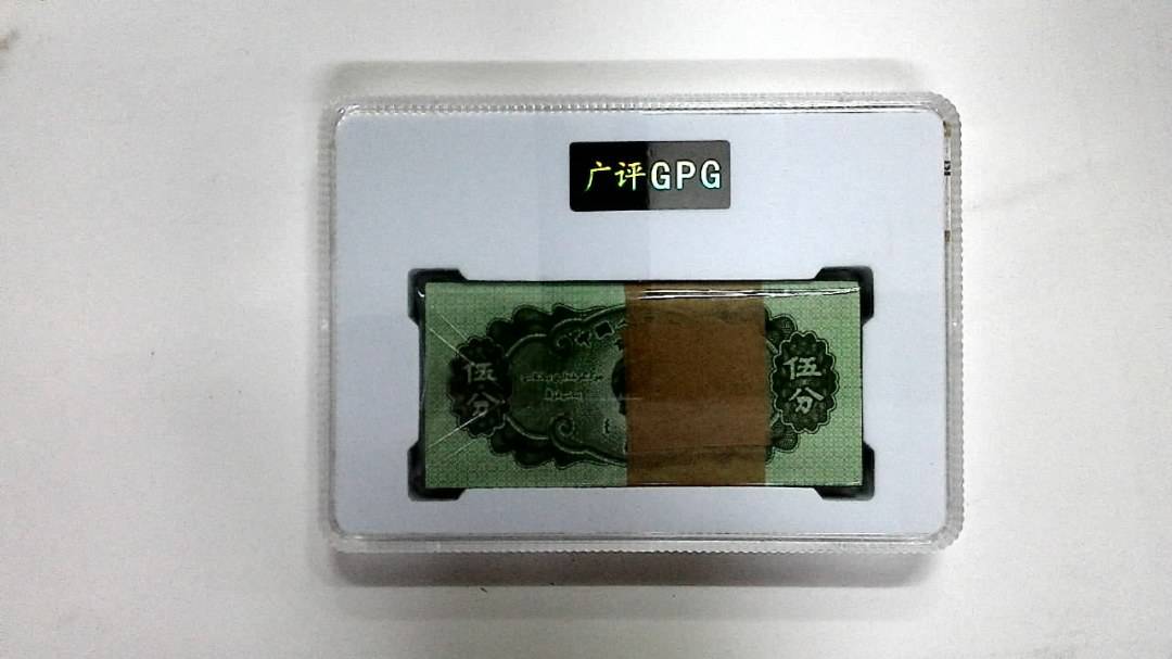 1953年伍分(综合评分)