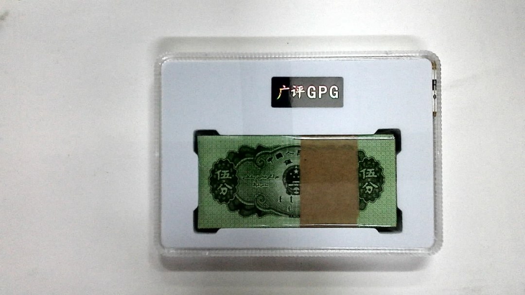 1953年伍分(综合评分)