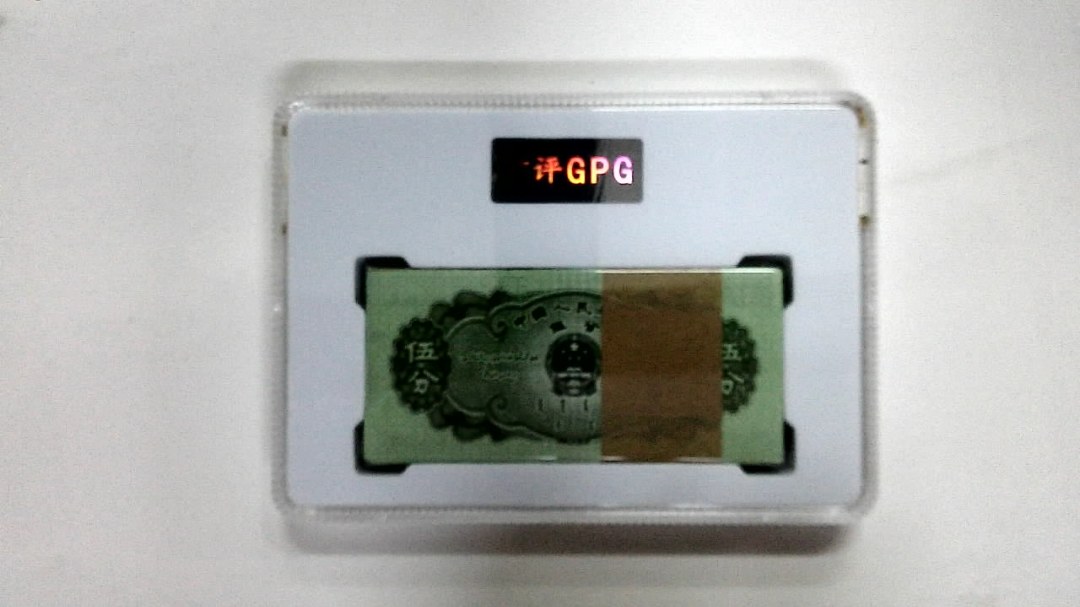 1953年伍分(综合评分)