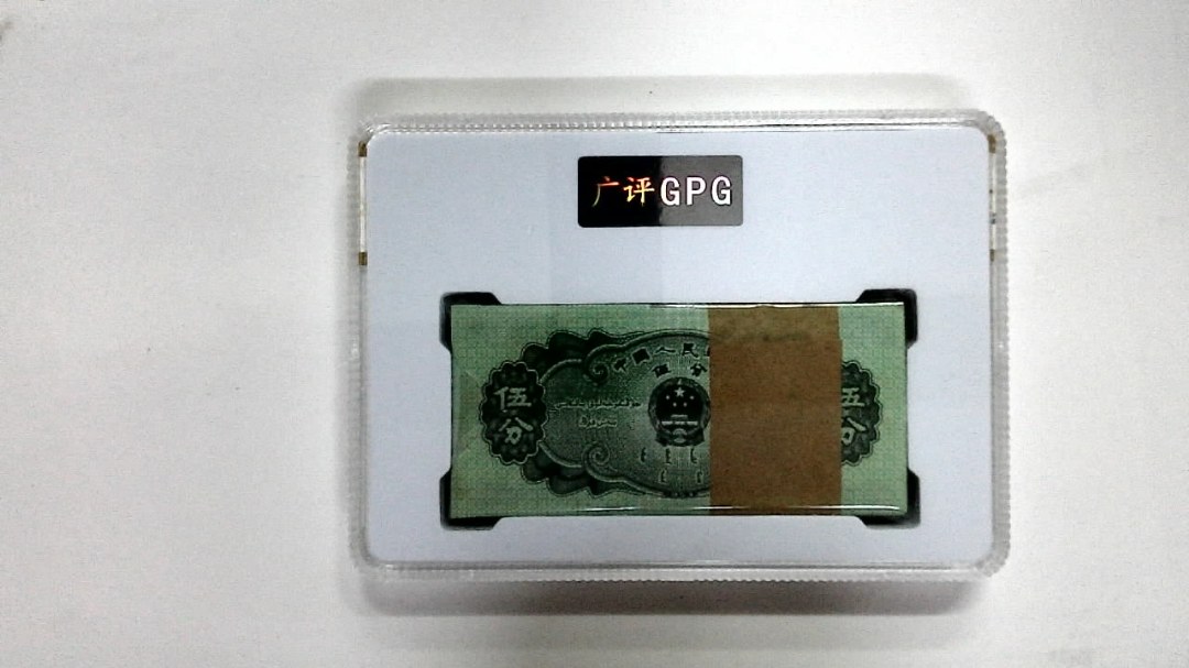 1953年伍分(综合评分)