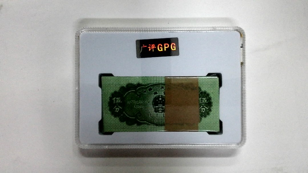 1953年伍分(综合评分)