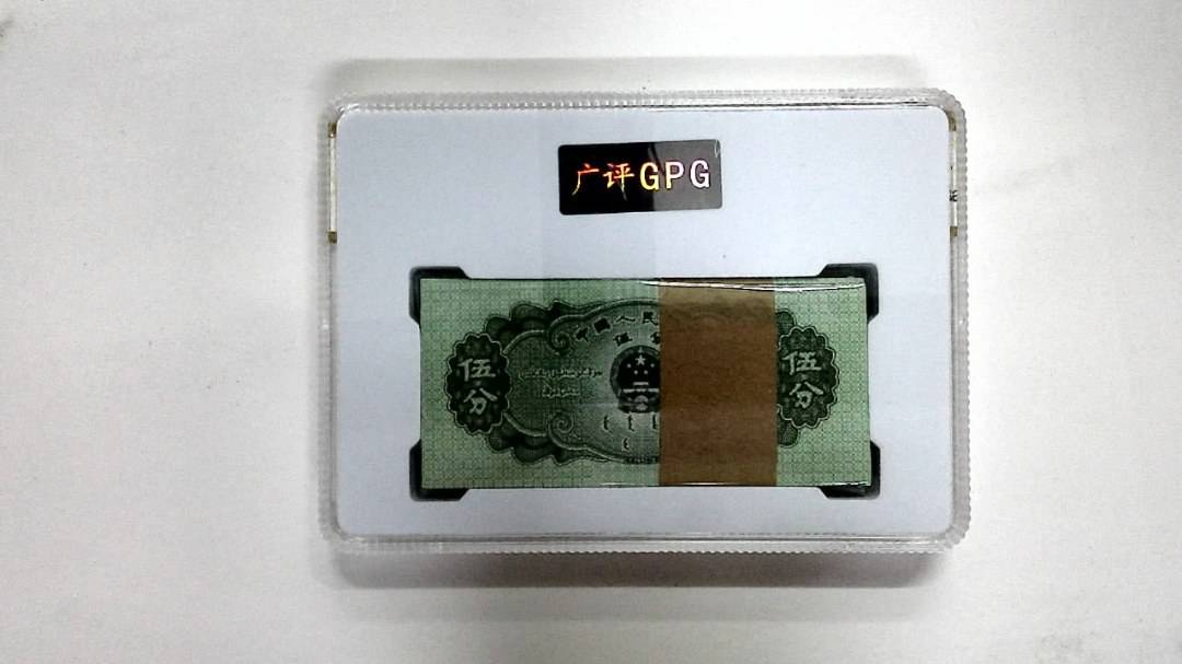 1953年伍分(综合评分)