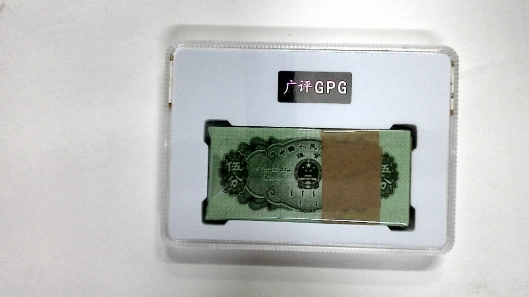 1953年伍分(综合评分)