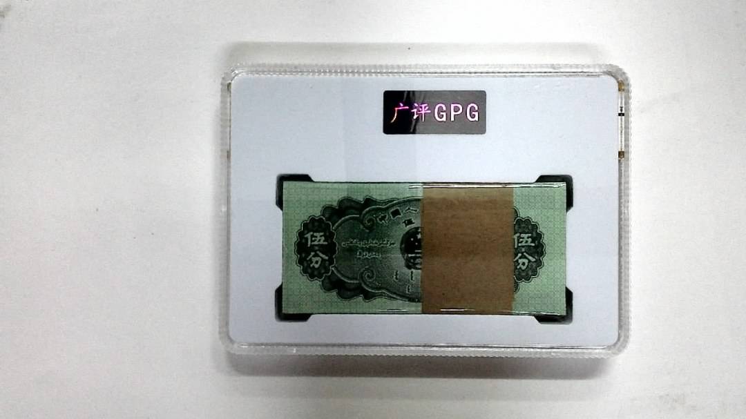 1953年伍分(综合评分)