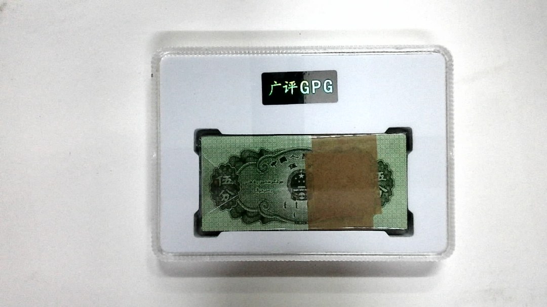 1953年伍分(综合评分)