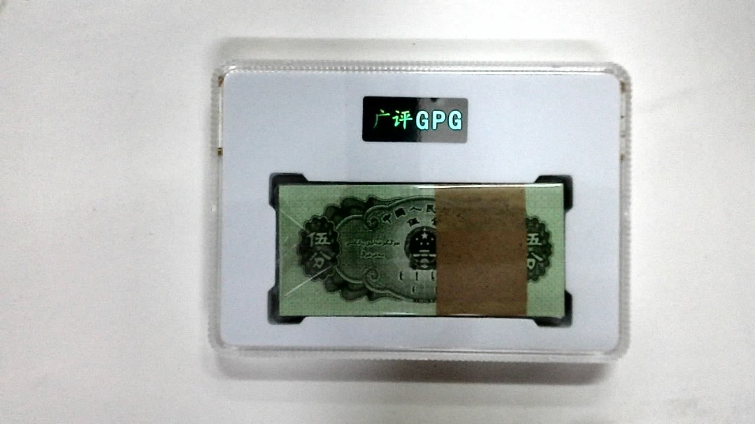 1953年伍分(综合评分)