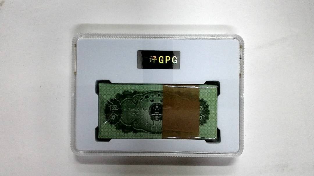 1953年伍分(综合评分)