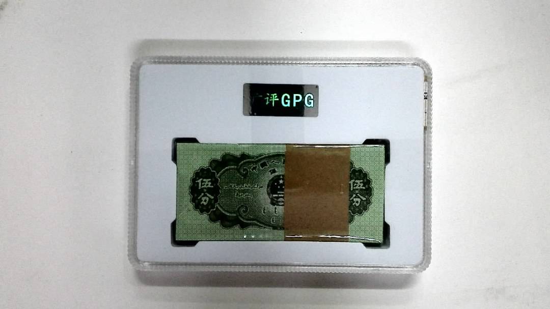 1953年伍分(综合评分)