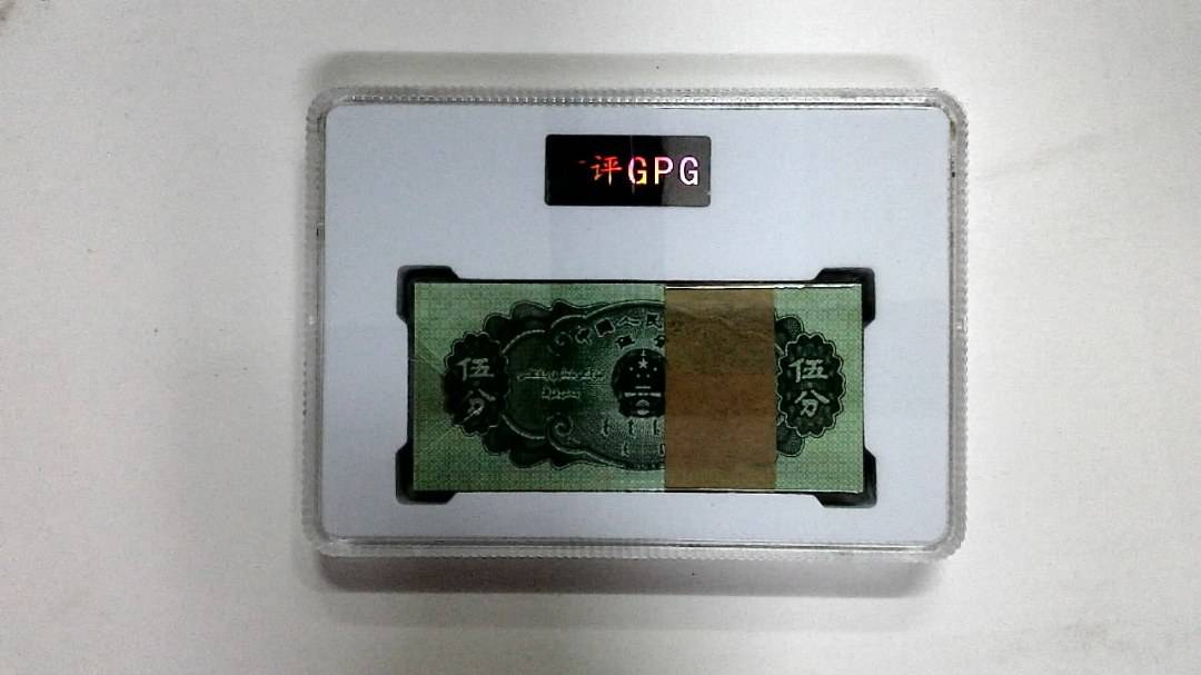 1953年伍分(综合评分)