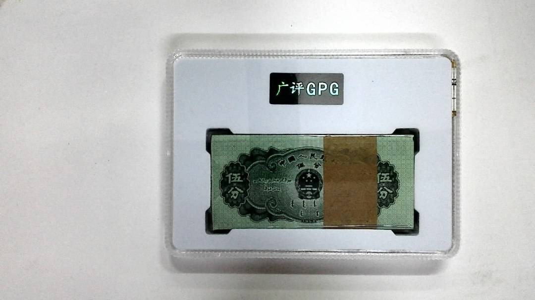 1953年伍分(综合评分)