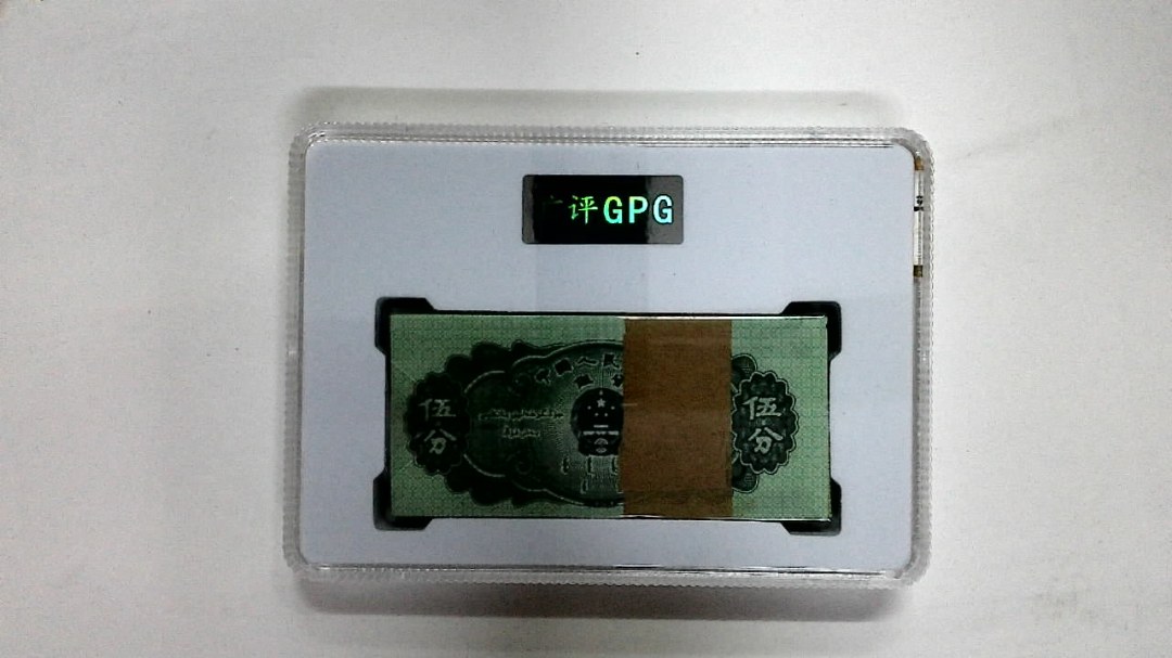 1953年伍分(综合评分)