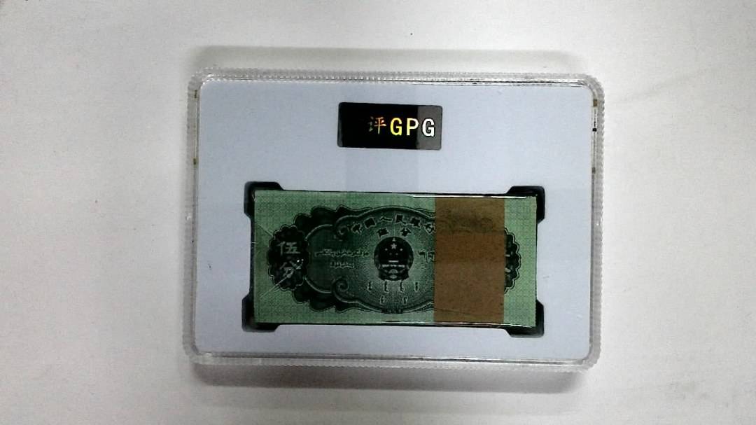 1953年伍分(综合评分)