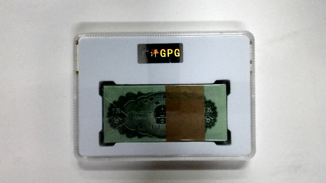 1953年伍分(综合评分)