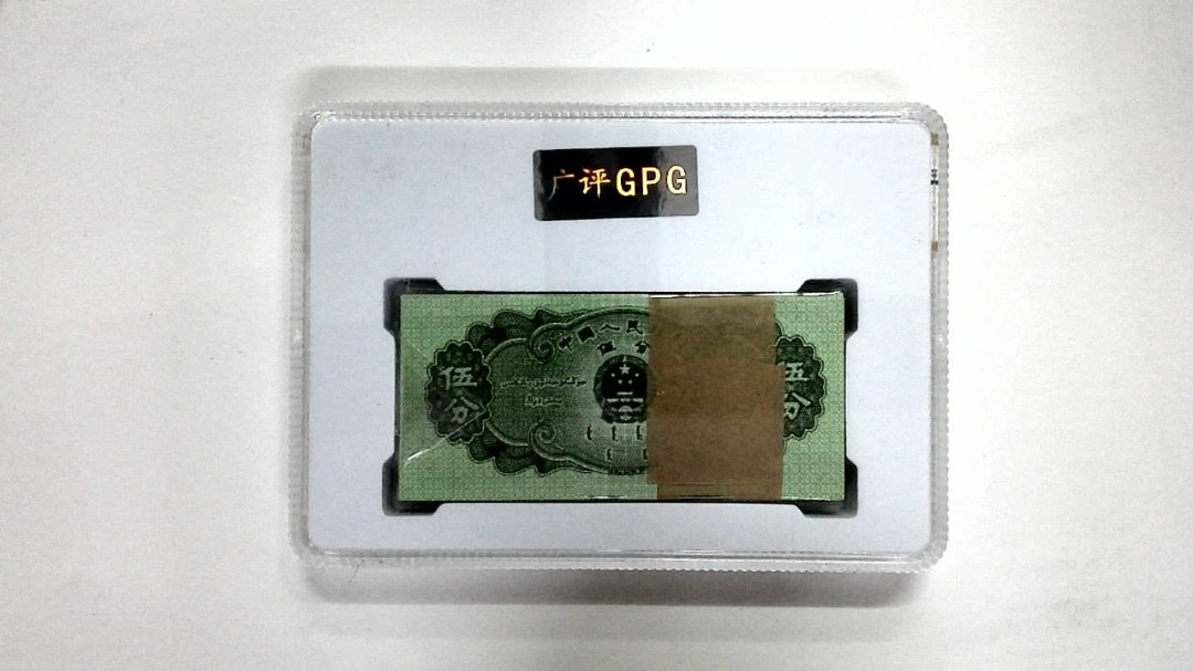 1953年伍分(综合评分)