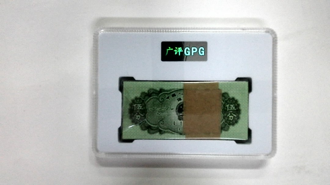 1953年伍分(综合评分)