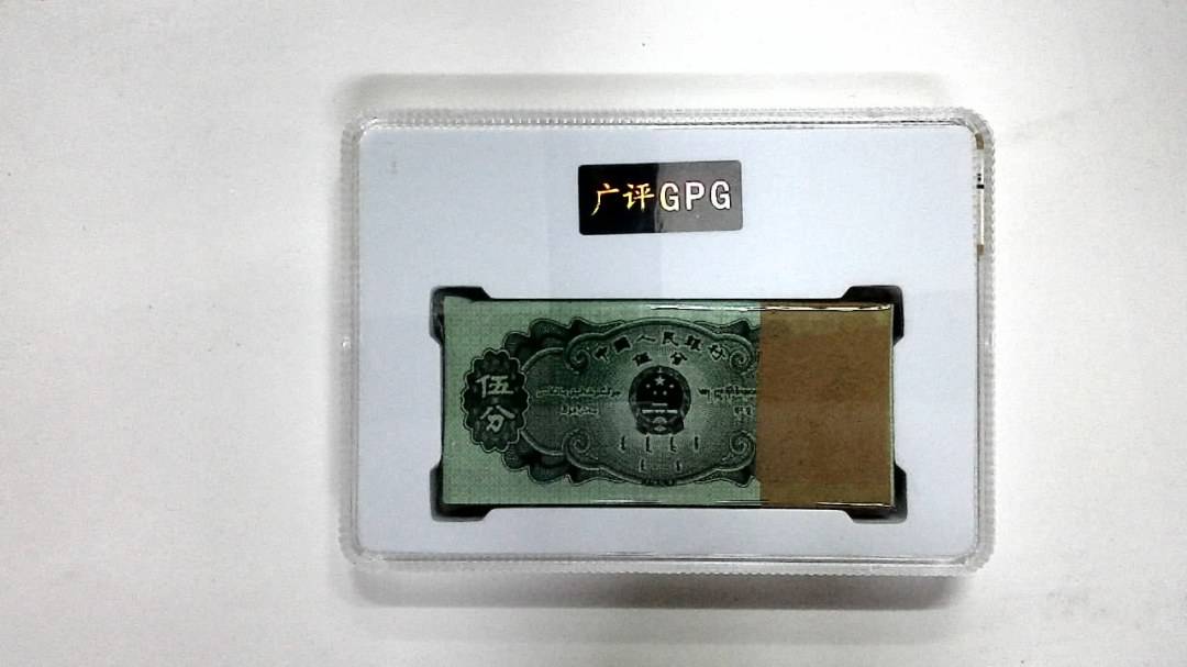 1953年伍分(综合评分)