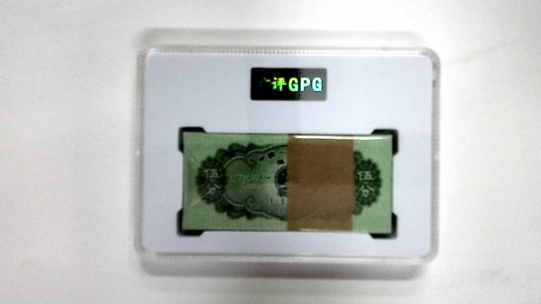 1953年伍分(综合评分)