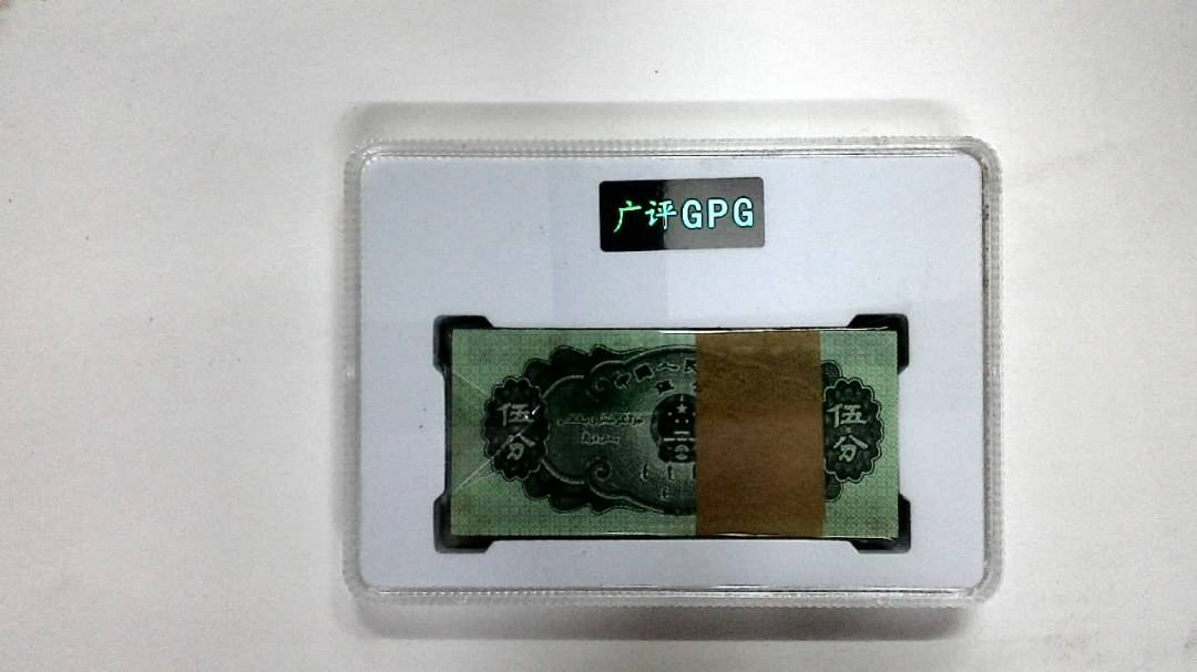 1953年伍分(综合评分)