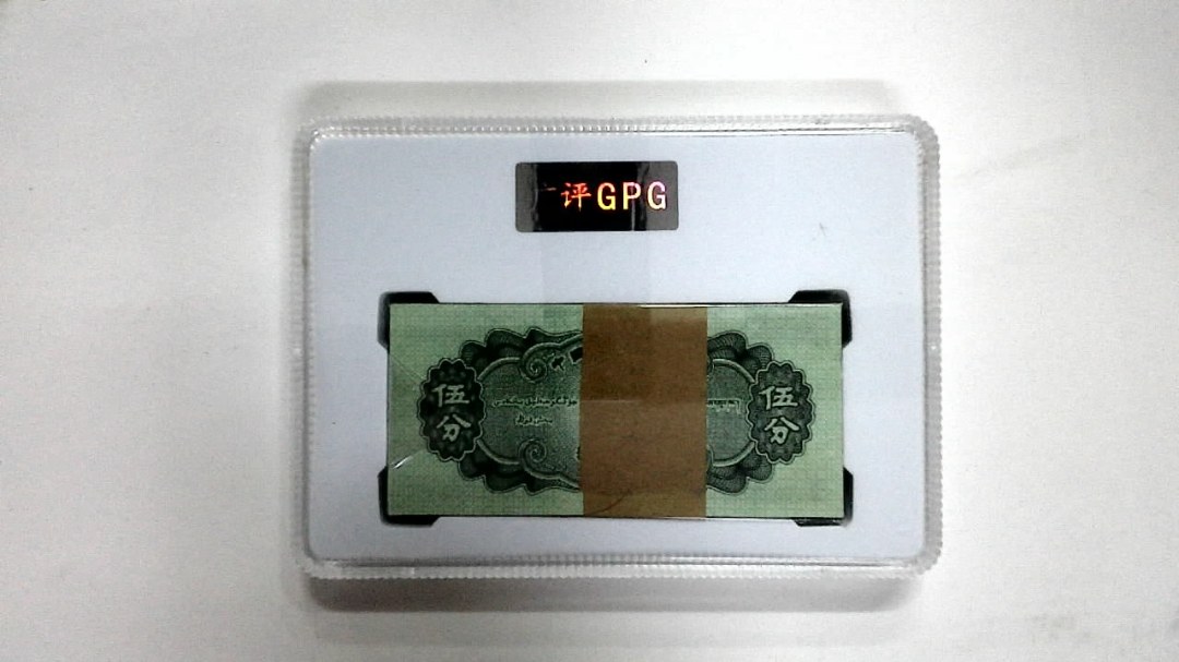 1953年伍分(综合评分)