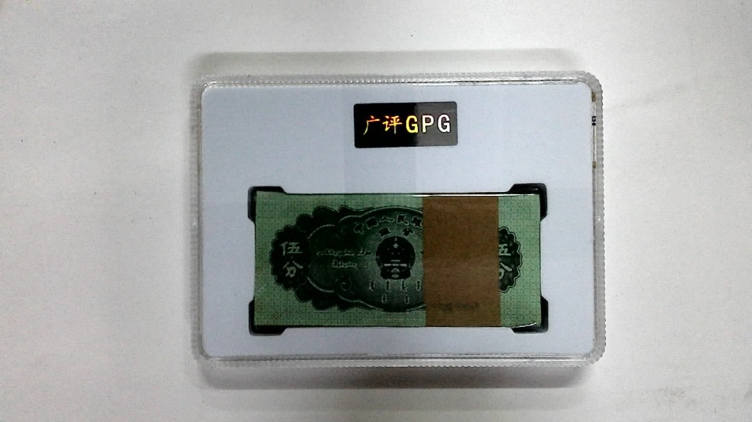 1953年伍分(综合评分)