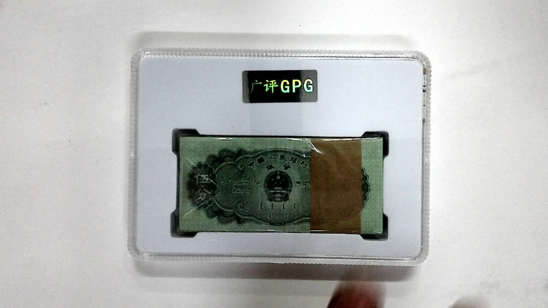 1953年伍分(综合评分)