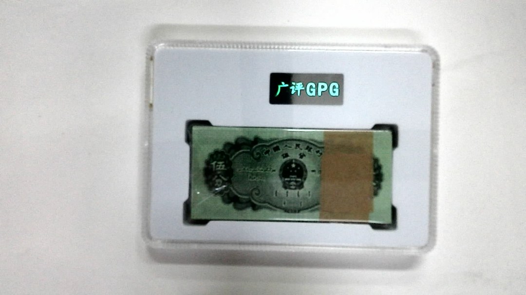 1953年伍分(综合评分)