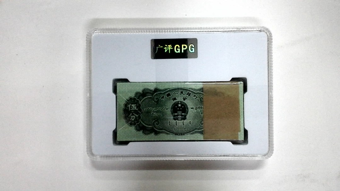 1953年伍分(综合评分)