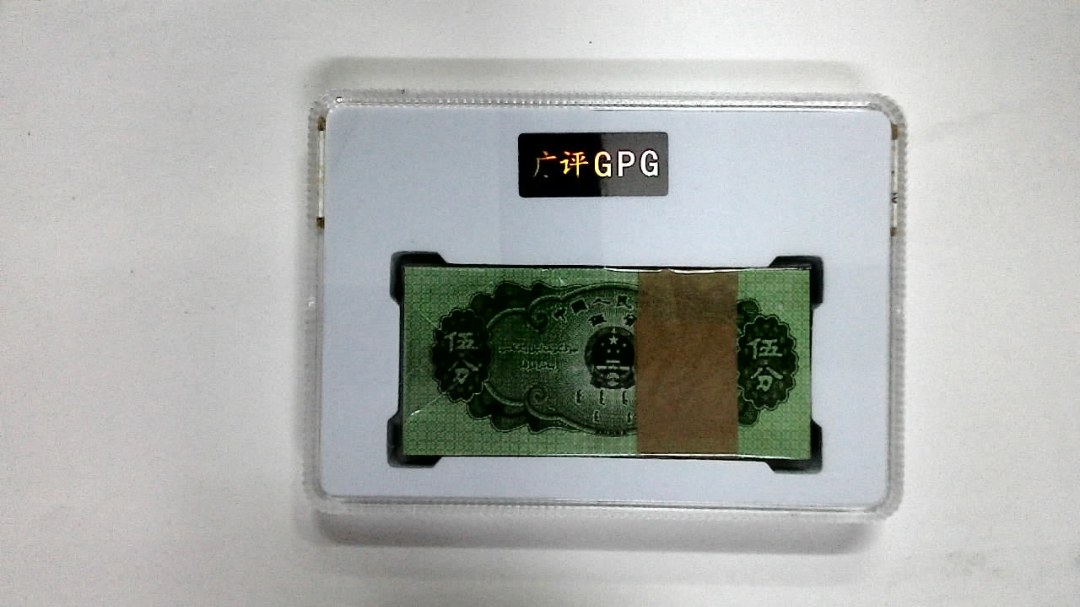 1953年伍分(综合评分)