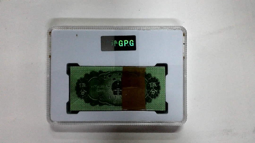 1953年伍分(综合评分)