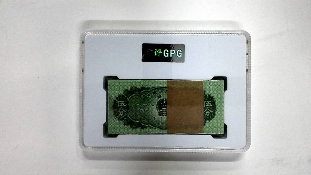 1953年伍分(综合评分)