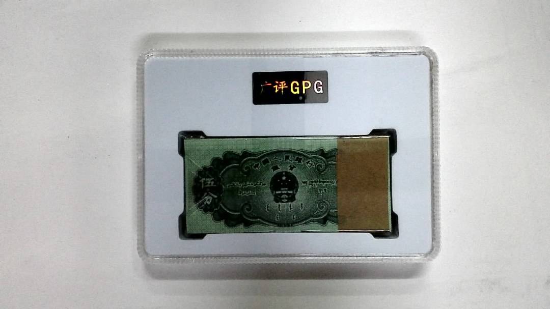 1953年伍分(综合评分)