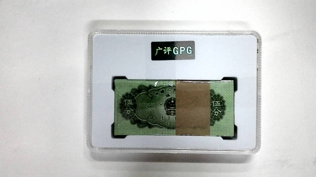 1953年伍分(综合评分)