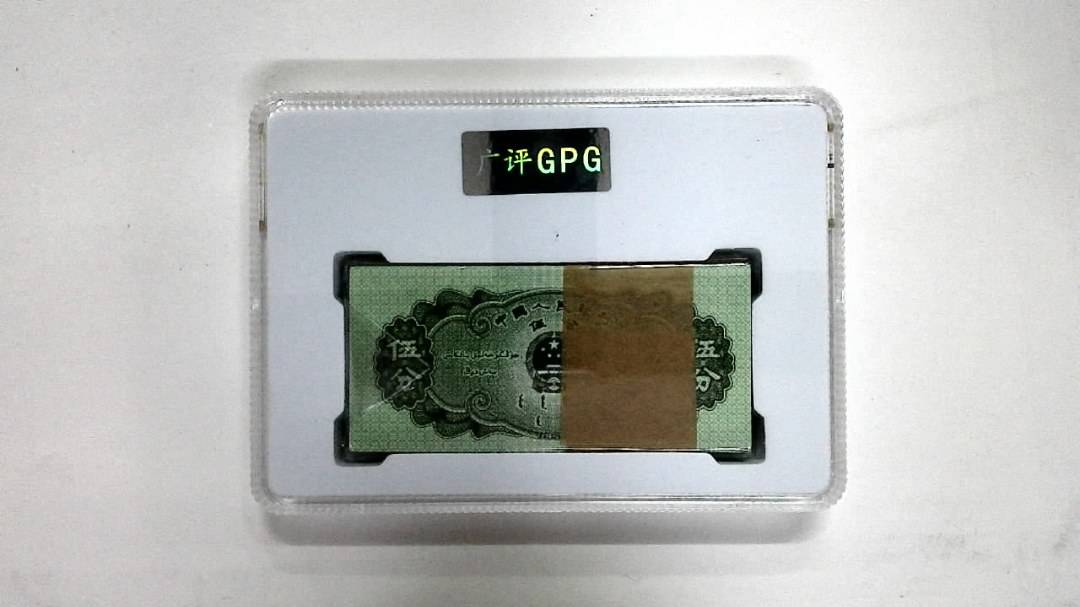 1953年伍分(综合评分)