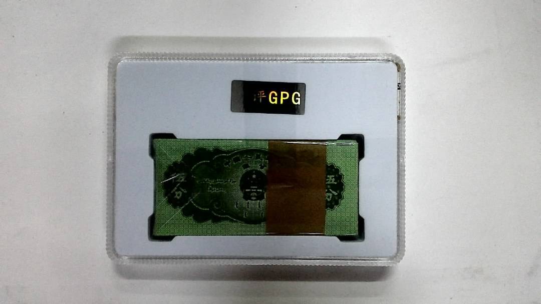 1953年伍分(综合评分)