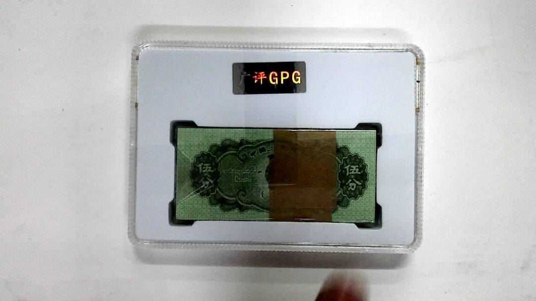 1953年伍分(综合评分)