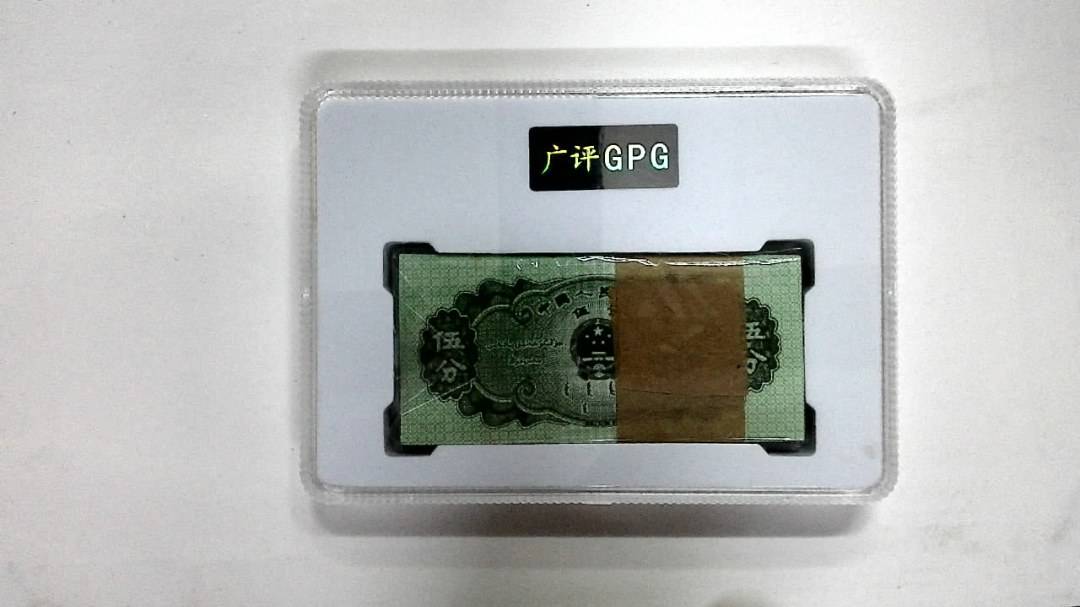 1953年伍分(综合评分)