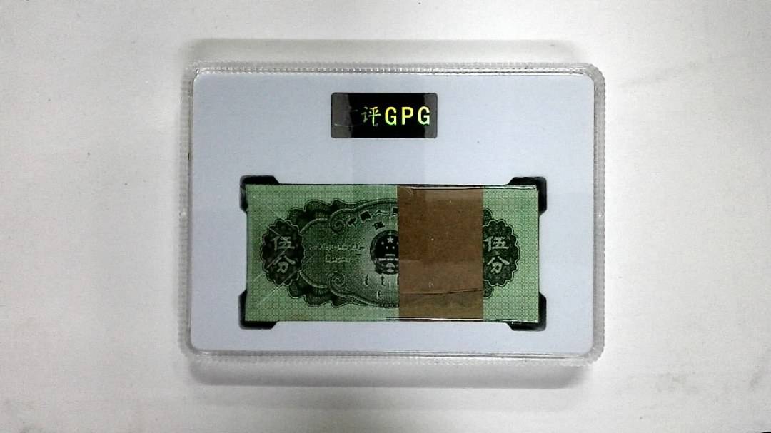 1953年伍分(综合评分)