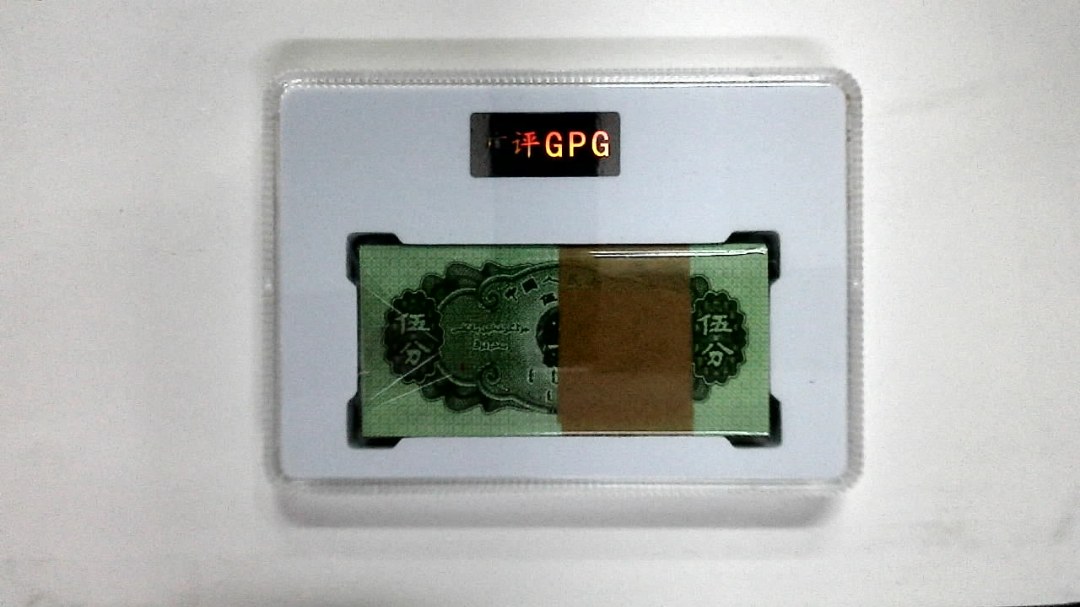 1953年伍分(综合评分)