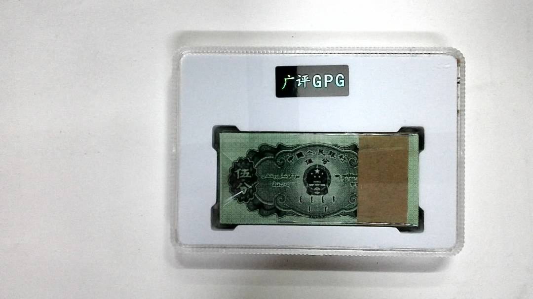 1953年伍分(综合评分)