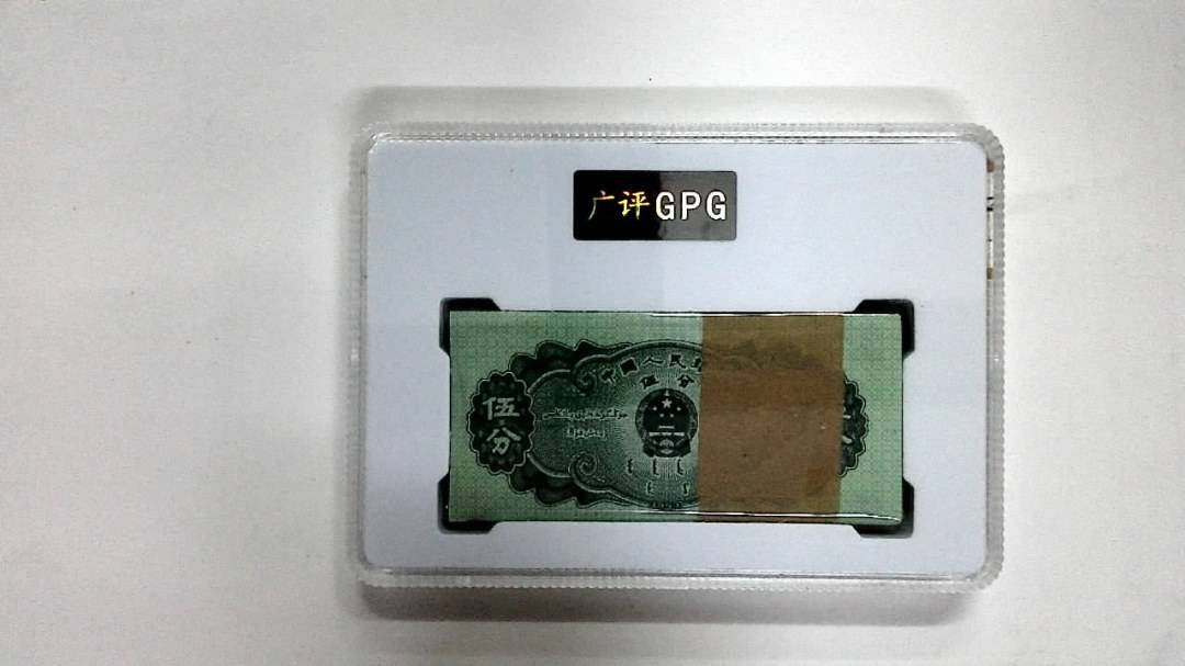 1953年伍分(综合评分)