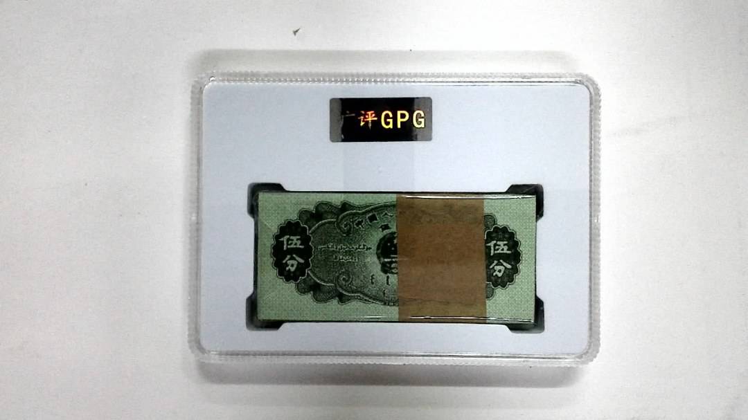 1953年伍分(综合评分)